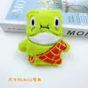 Llavero Monstruo Pequeño Montaña Langlang Colgante Creativo para Bolsa Muñeco Relleno Lindo para Mochila Escolar Accesorios Colgantes de Dibujos Animados