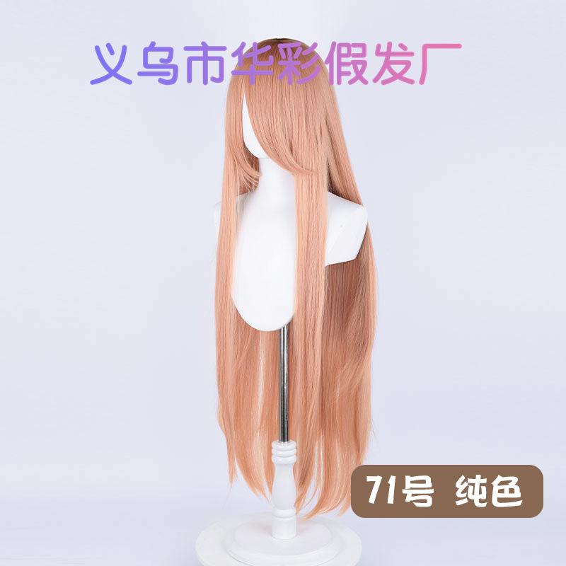 71号纯色-LW003EF77