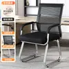 Silla de Computadora Hogar Cómoda Sedentaria Respaldo Asiento de Mahjong Silla de Oficina para Sala de Conferencias Dormitorio Estudio Escritorio Taburete