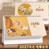 Calendario en relieve estilo chino antiguo, calendario de escritorio con relieve de pintura famosa estilo chino nuevo, calendario de regalo para oficina