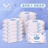Toallitas Húmedas Mini Paquete Pequeño Venta al por Mayor Portátil Toallitas de Limpieza Paquete de 10 Piezas Desechables Sin Perfume Toallitas Húmedas para Niños