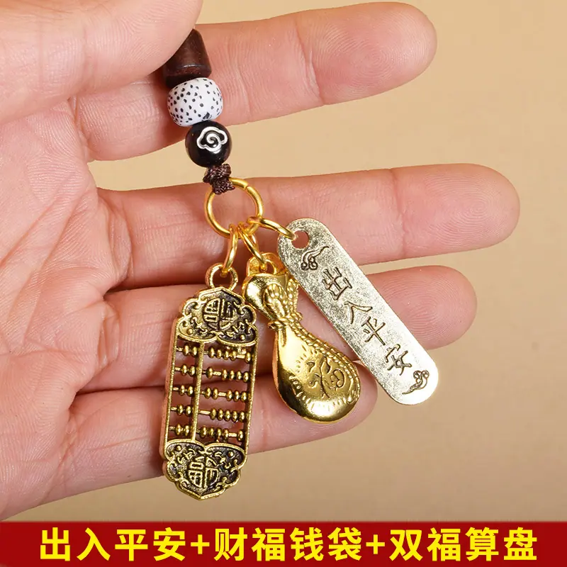 06出入平安.jpg