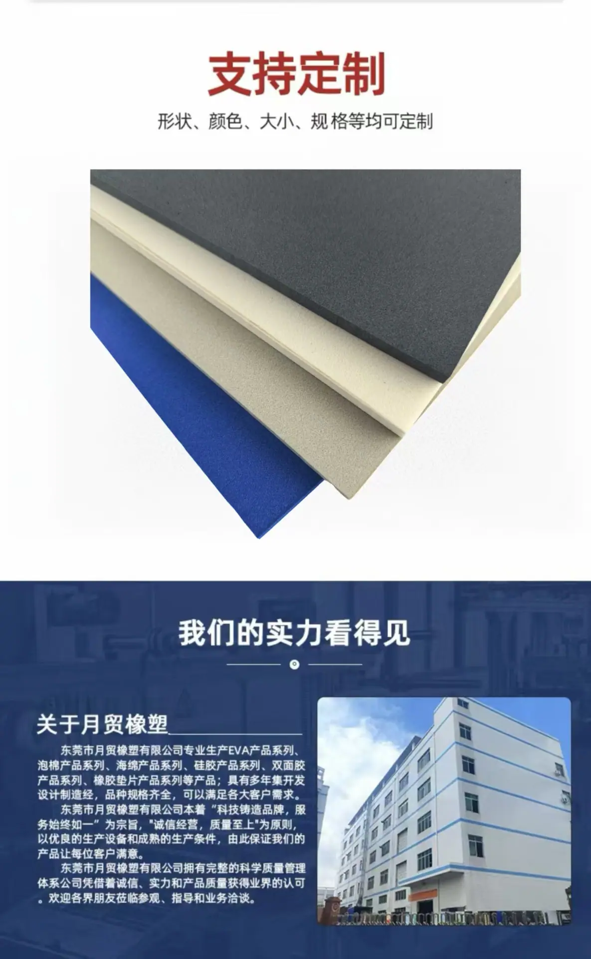 edbd798225c5965d6cb186617db9ed