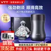 VTT Afeitadora Automática Eléctrica para Hombre Mini Portátil Lavable en el Cuerpo Recargable