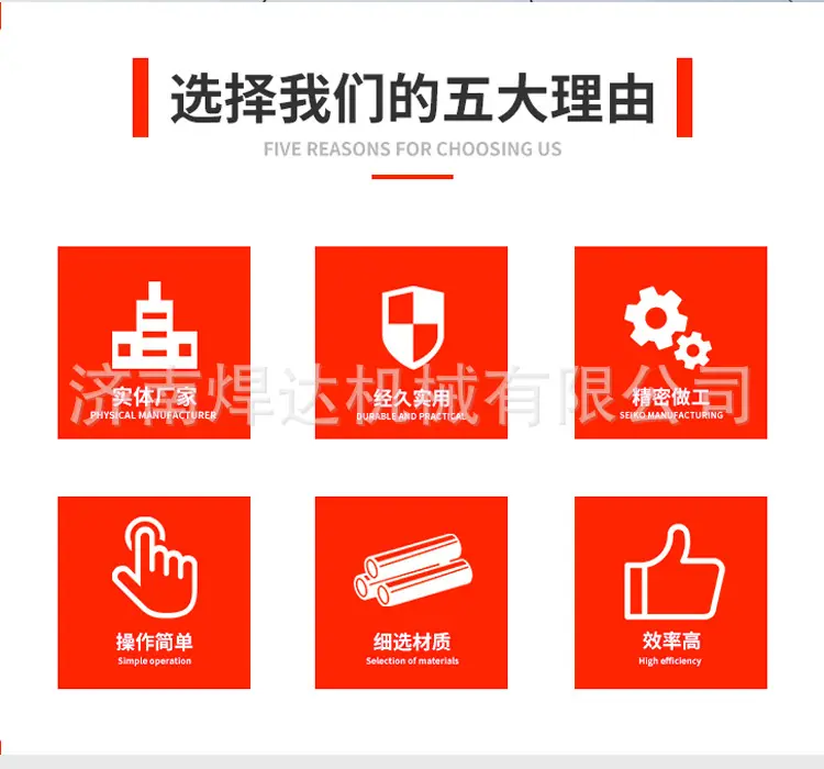 精密款七轴氩弧自动焊