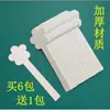 Tarjeta de Papel Aromático para Probar Perfume, Aceite Esencial, Pastillas Aromáticas de Mariposa, Tarjeta de Prueba de Aroma, Patrón Especial para Probar Fragancia