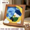 Marco de Fotos DIY Artista de la Luz de Luna Fieltro - Un Regalo de San Valentín para Novio, Adorno de Decoración del Hogar para la Entrada