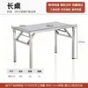 Mesa quadrada dobrável de aço inoxidável, portátil para barracas, churrascos, refeições em casa, mesa externa simples e ecológica, adequada para feiras noturnas e uso comercial simples