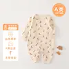 Mameluco de Primavera y Otoño para Bebé, Ropa de una Pieza Sin Costuras Clase A, Estilo Primavera y Otoño para Recién Nacido, Ropa Base para el Hogar y el Exterior para Bebés