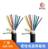 Fornecer fio blindado de Teflon 2 4 6 9 condutores 0,2 0,3 0,75 1 mm² fio blindado de controle de sinal