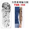 Vendas Diretas de Fábrica de Novos Adesivos de Tatuagem de Braço Inteiro, Ecológicos e à Prova d'Água, Tatuagem Popular Europeia e Americana, Podem Ser Personalizados com Fotos e Atacado