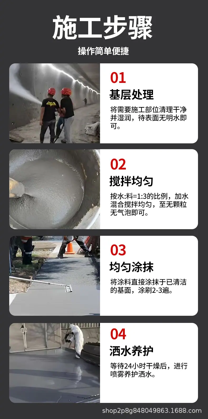 详情页_10.jpg