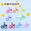 Chaveiro de Estrela de Cinco Pontas Vazada em Acrílico Colorido, Acessório Criativo e Fofo para Fechar Porta, Joia, Pingente de Contas