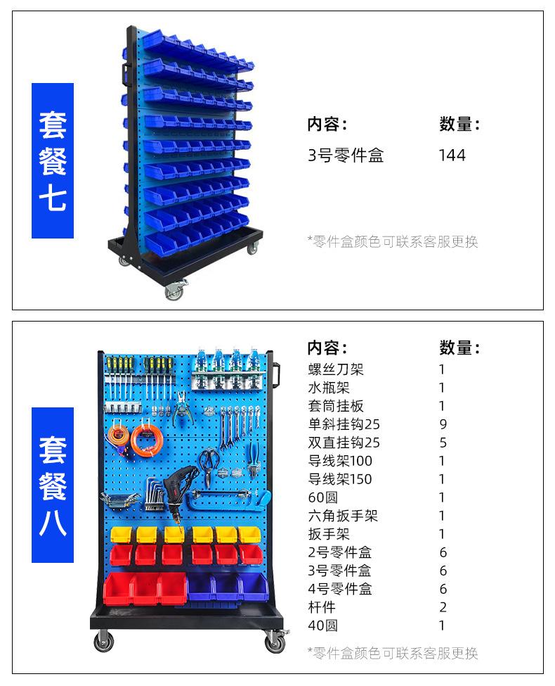 物料架详情_16.jpg
