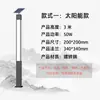 Postes de Rua Personalizados para Exterior, Luzes de Porta, Luzes para Praças de Comunidade de Jardim, Luzes Solares para Parques de Jardim, Luzes para Pátios Quadrados