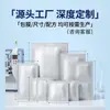 Bolsas compuestas de papel-lámina de aluminio hechas a medida para toallitas con alcohol, toallitas con alcohol de una sola pieza y toallitas húmedas para gafas empaquetadas individualmente, con sellado cuádruple para facilitar el desgarro