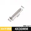 Tornillos Autorroscantes Avellanados de Acero Inoxidable M4/M5/Tornillos Autorroscantes de Acero Laminado en Frío Escuadras de Esquina de Acero Inoxidable para Muebles