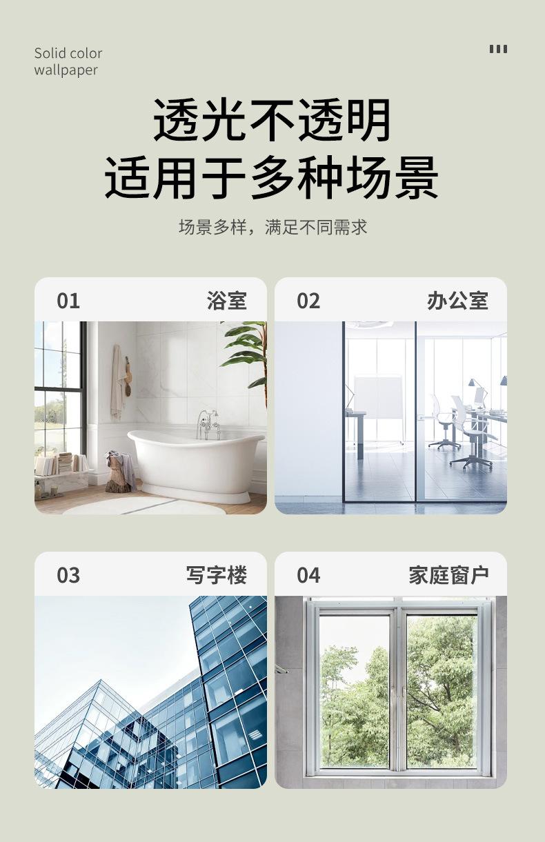 墙纸修改_04