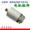 Accesorios para Llave de Carraca de Batería de Litio, Accesorios para Llave Eléctrica, Cabezal de Carraca Eléctrica para Frontal, Ángulo Recto 90 grados
