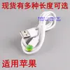 Cabo de carregamento USB totalmente testado para celulares, carregamento rápido Android, TIPO-C, brinquedos, fones de ouvido Bluetooth, ventiladores pequenos e acessórios