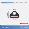 Anillo de triángulo de hebilla D de plástico de varios tamaños conector de correa de bolsa hebilla D de triángulo de plástico de cincha exterior mochila