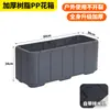 Caja de Flores Rectangular Grande Caja de Plantación de Metal de Acero Inoxidable Macizo de Flores para Balcón al Aire Libre Maceta de Plástico Transpirable Venta al por Mayor