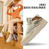 Batería Panda Hongxing Erke Tenis Nuevos Casuales de Caña Alta para Hombre Estudiante Suela Gruesa Versátiles Zapatos Deportivos para Hombre que Aumentan la Altura