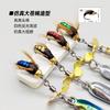BLF Roda de Pesca Modificada Grande com Lantejoulas Hélice Suspensa Matador de Moscas Isca Luya Robalo Robalo Mosca