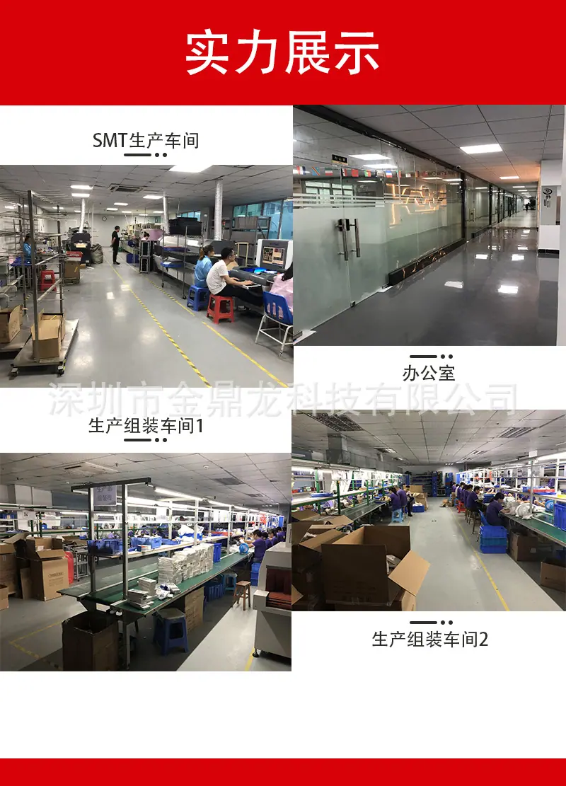 实力展示_01