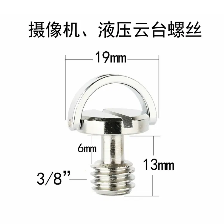 铁镀镍螺丝 (4)
