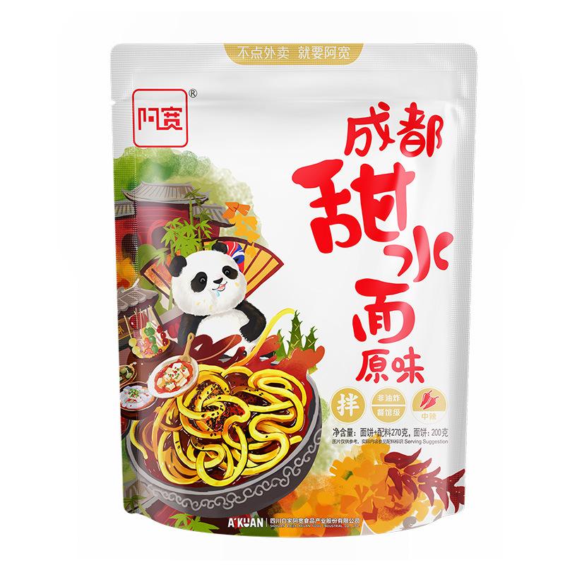 阿宽成都甜水面（甜辣味）【袋装】270克白底.jpg