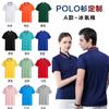 Desarrollo de ropa de trabajo polo de verano overol camiseta manga corta publicidad camisa cultural impresión logo bordado