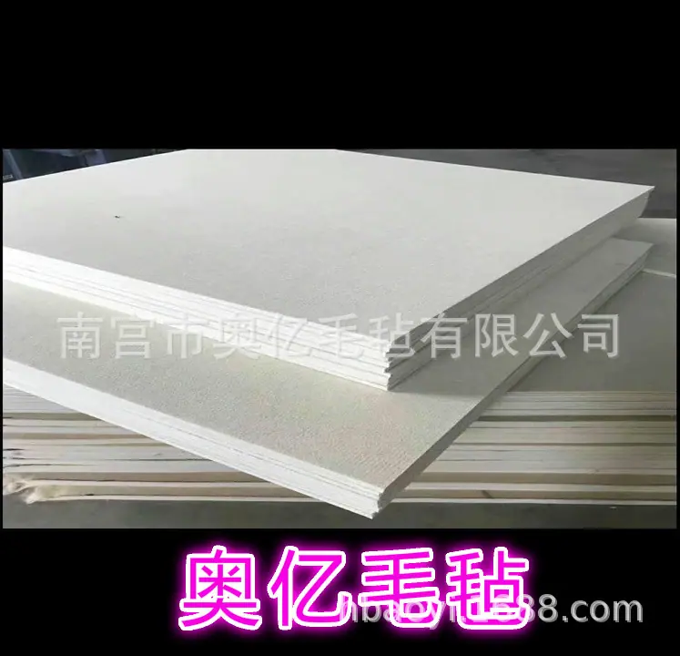 毛毡38