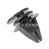 07131480419 é adequado para clipe de fixação decorativo de soleira de saia lateral de carro BMW Mini R50