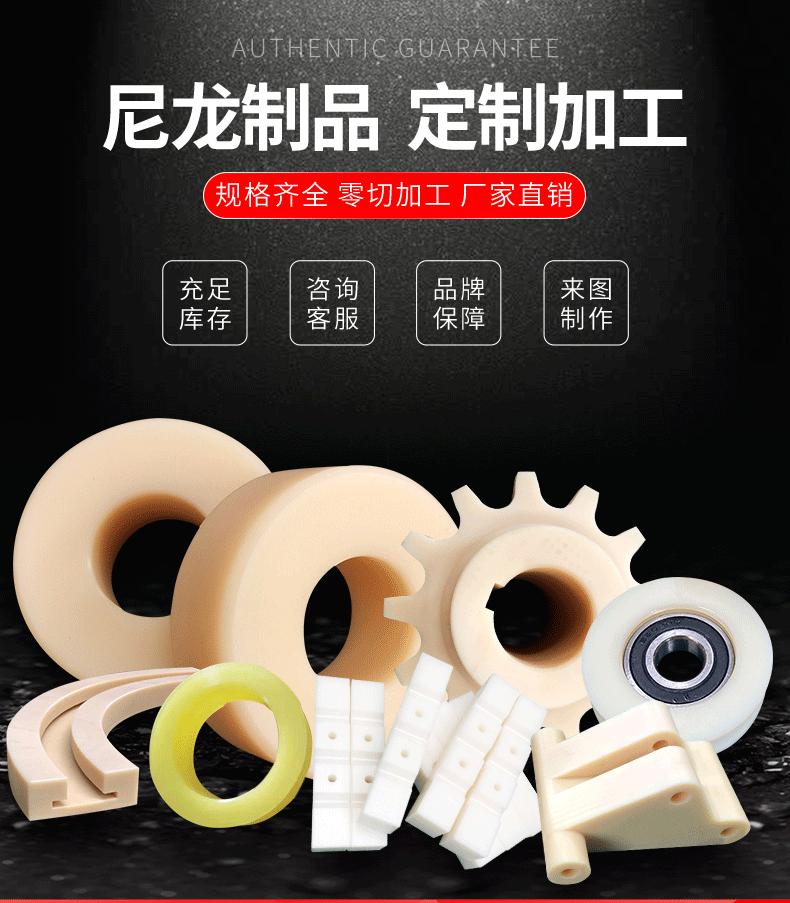 尼龙---副本_01_02