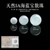 Cuentas Sueltas de Cristal Natural Pulsera de Cuentas DIY Ágata Roja del Sur Amatista Cristal Blanco Cristal de Fresa Ágata Roja del Sur