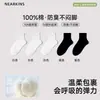 Calcetines Cortos 100% Algodón Puro para Niñas, Calcetines Anti-Pilling para Primavera y Verano, Nuevos Calcetines Blancos Cortos Populares 2026