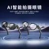Gafas Inteligentes CY05 Control por Voz con IA Preguntas y Respuestas IA Reproducción de Música Traducción en Tiempo Real Recepción de Llamadas Grabación de Video