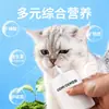 Rótulo Personalizado OEM Comida Úmida para Gatos, Molho de Carne, Comida Úmida para Cachorros, Comida Úmida Líquida com Carne Fresca, Petiscos para Gatos, Petiscos para Cachorros