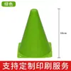 Barril com logo de obstáculo para treino de futebol infantil, Haste, Cone de rua escolar, Multi-cone, Barril, Equipamento de treino de quadra, Venda direta da fábrica