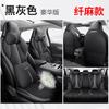 DJGY é adequado para BYD Destroyer 05 capa de assento de carro especial assento acolchoado assento esportivo couro quatro estações almofada