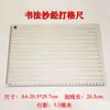 Artefacto para hacer cuadrículas de caligrafía en papel Xuan especificaciones comunes regla de escala cuadrícula para copiar caracteres variados regla de cuadrícula para escritura de práctica en letra regular artefacto para dibujar líneas