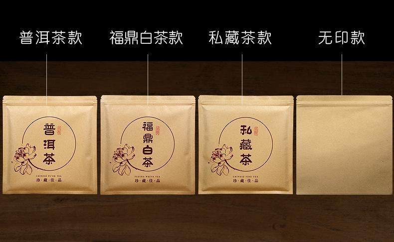牛皮纸色荷花款茶饼袋详情790_16