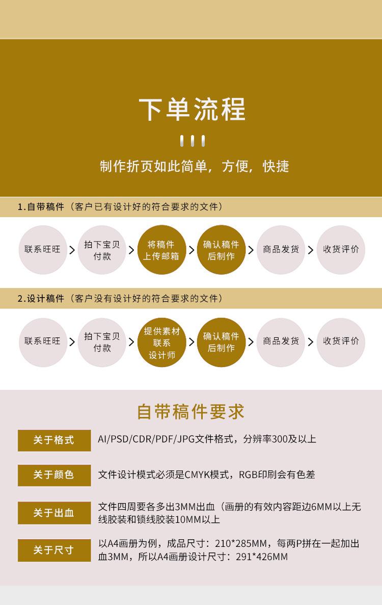 现货笔记本详情_07