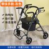 El carrito para ancianos andador multifunción scooter plegable de cuatro ruedas cinturón de ocio asiento carrito de compras