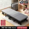 Cama individual plegable para uso conveniente para siestas en casa o en la oficina, cama de siesta simple para cuidado hospitalario y acompañamiento nocturno