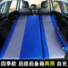 Esterilla para Dormir en Coche Colchón para Coche Artefacto para Dormir en Maletero de Coche SUV Asiento Trasero Colchoneta de Aire Inflable Gratis para Viaje