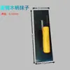 Espátula de Acero Azul para Pintura de Pisos, Alisado, Yesería y Aplicación de Masilla, Paleta de Acero Azul con Mango de Madera, Espátula sin Clavos, Raspador de Pared