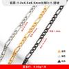 Collar sin aluminio directo de fábrica Cadena europea y americana 3:Cadena trenzada con borde 1NK, cadena O, accesorios de bricolaje para cadena desnuda