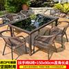 Nuevas mesas y sillas de exterior, sillas de ratán para patio, mesa de comedor para terraza al aire libre en balcón, patio, jardín o villa.